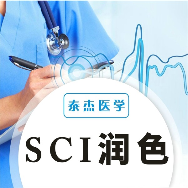 全新AI智能SCI翻译与写作辅助神器——全方位提升科研论文撰写效率与质量