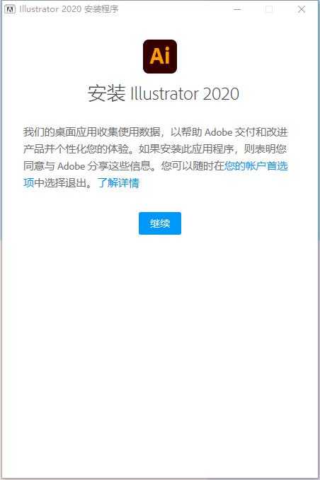 怎么样安装AI脚本软件：完整教程包括、插件安装及指定文件路径指南