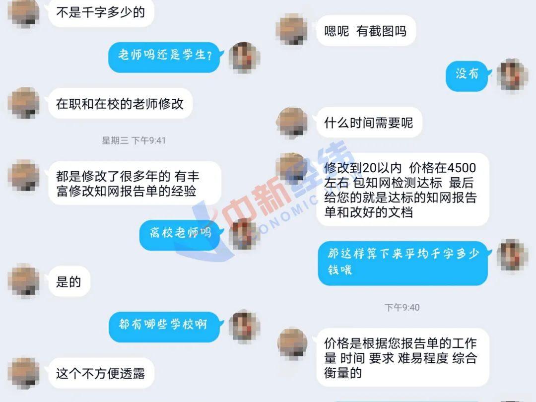 ai的报告：查重率、癌报告单解读与爱的报告泰剧情节及文案精选