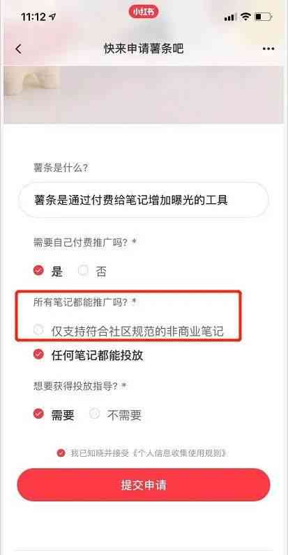 AI智能写作助手与使用攻略：涵多平台、功能详解及常见问题解答