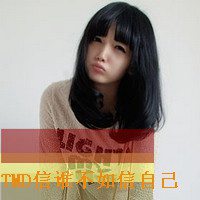 青春少女头像：文字鸦展现独特霸气与俏皮可爱