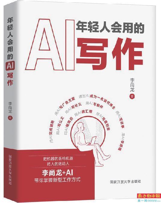 AI技术在提升学生写作技能与创意表达上的综合应用指南