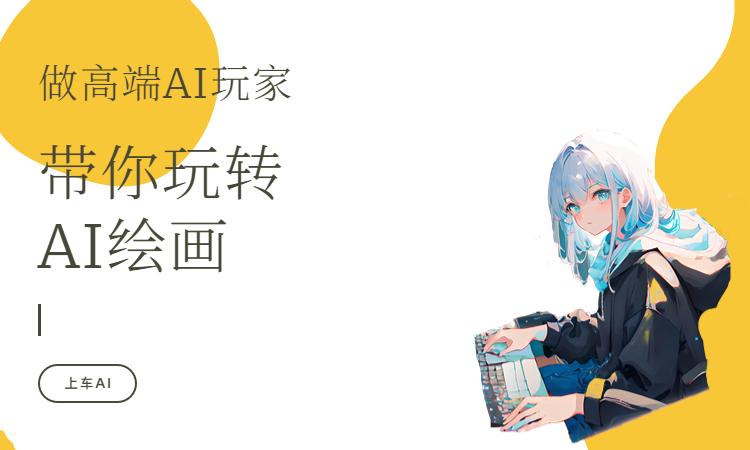 搞笑AI绘画生成文案：创意搞笑画画句子及子集锦