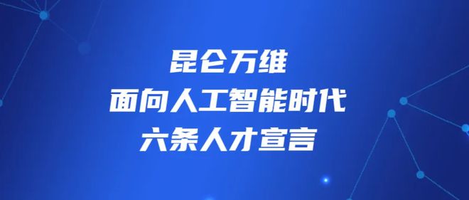 '融入人工智能技术的创意对话文案设计与应用'