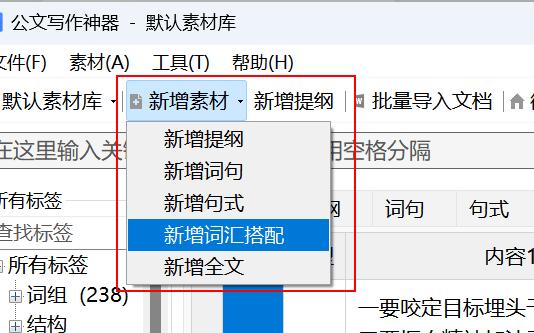 2023最新AI人工智能写作工具排行榜：前十名全面解析与对比分析