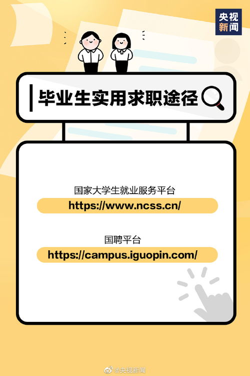 腾讯文案策划在腾讯工作一年后离职找工作好找吗：行业经验与求职难度分析