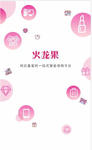 火龙果ai写作怎么使用