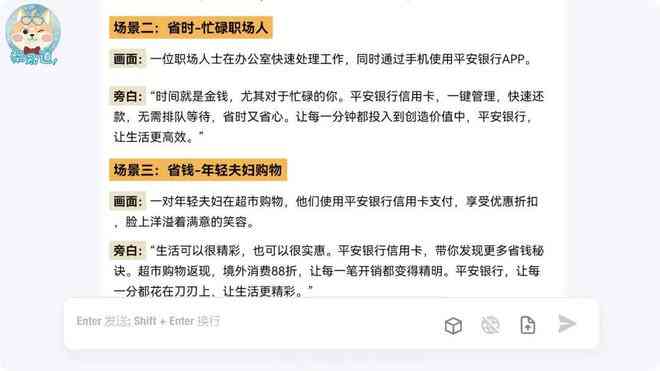 AI生成推文文案修改指南：全面覆文案优化、改写与文字编辑技巧