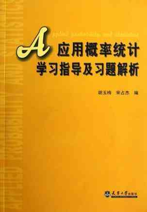 喜马拉雅作业攻略：全面解析常见问题与高效学方法