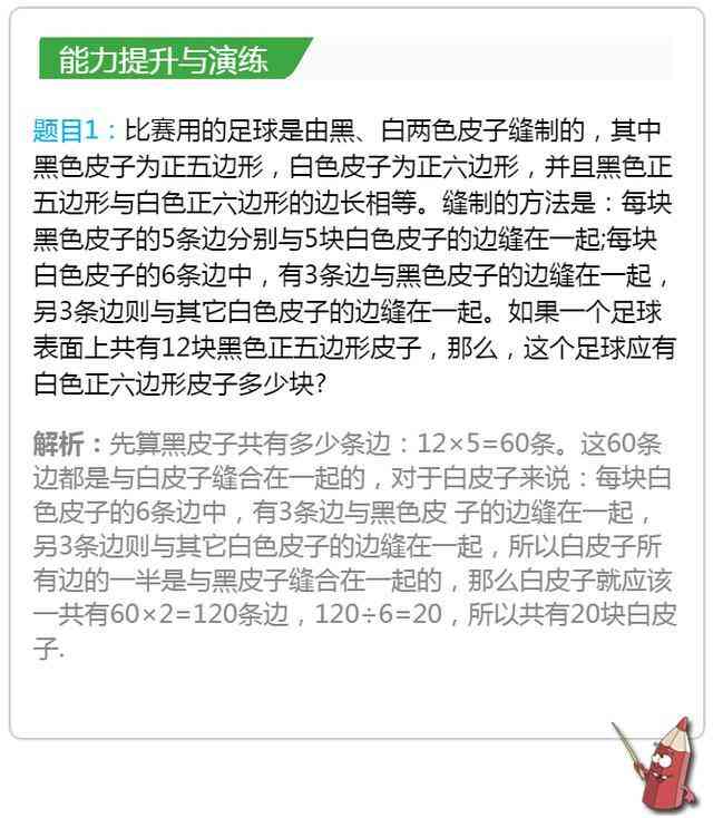 喜马拉雅作业攻略：全面解析常见问题与高效学方法