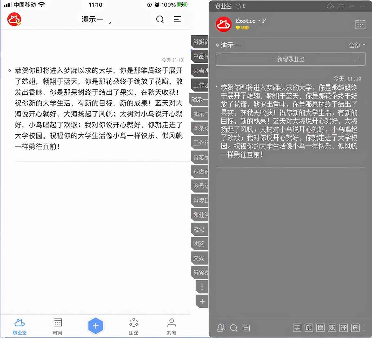 Mac系统高效写作技巧与实践指南