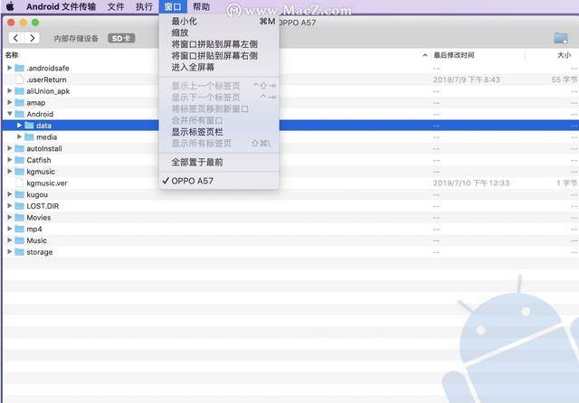 MacOS高效写作软件推荐：全面覆文本编辑、笔记管理与协作工具