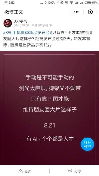 AI照片文案生成：简短句子汇编与创意短语集锦，全面覆用户需求