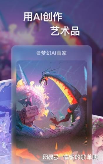 AI绘画利器：超能画布创作平台官方