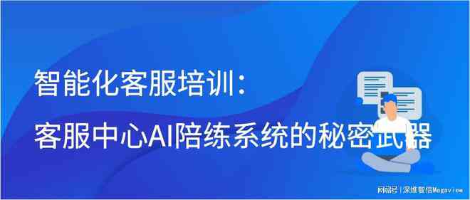 全方位掌握小马AI陪练文案撰写技巧：高效吸引潜在用户的策略与方法