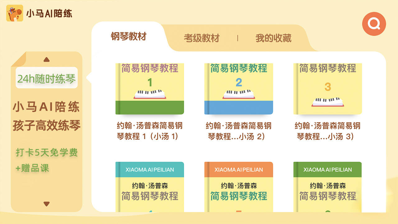 全方位掌握小马AI陪练文案撰写技巧：高效吸引潜在用户的策略与方法