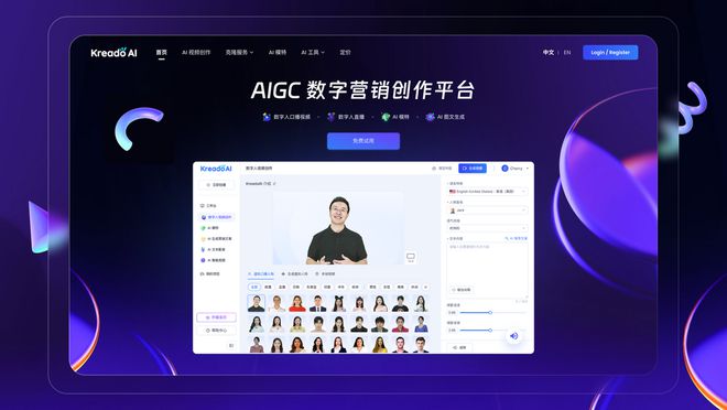 AI智能创作全方位电商促销文案攻略：涵热门搜索关键词，助您提升销售业绩