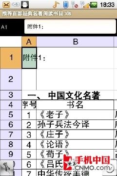 AI智能写作编辑工作：内容详析、工作现状、难度评估及软件推荐