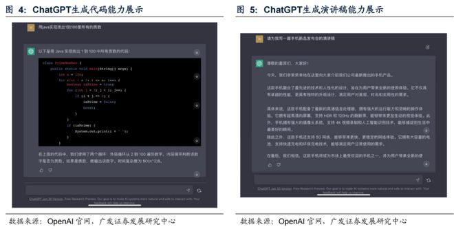 ai网文写作软件电脑版