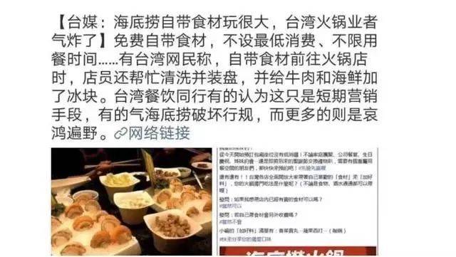 旋转小火锅朋友圈传广告语：经典语句汇编与推广攻略