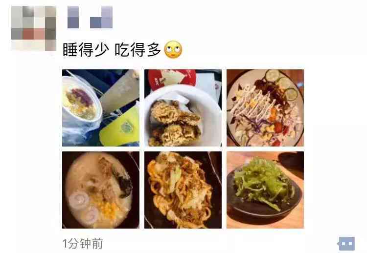 分享美食时刻：如何在朋友圈优雅介绍旋转小火锅