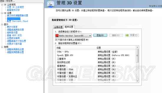 ai写作神器自动生成字幕怎么设置及解决设置问题方法