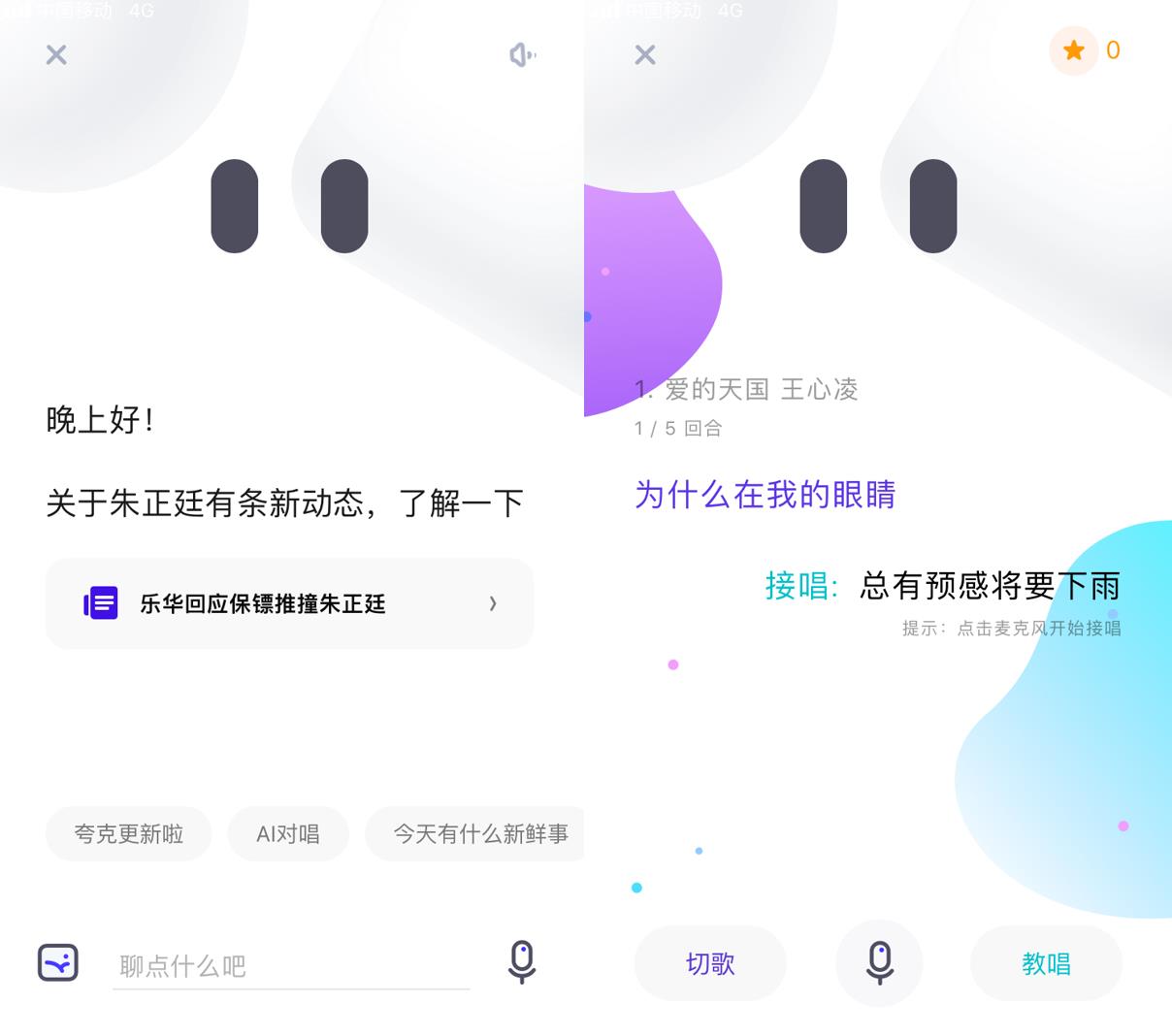 '掌握夸克AI：轻松生成创意文案的实用指南'