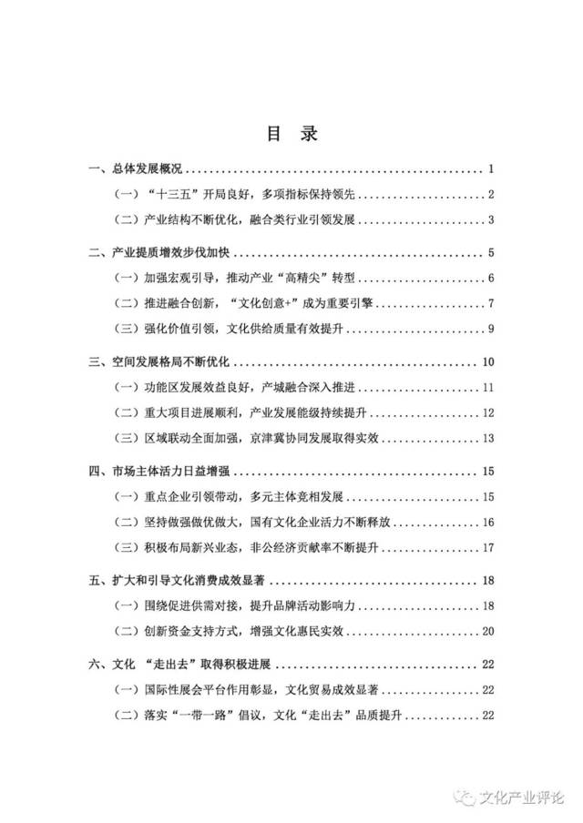 AI设计商标文案创意指南：涵各类行业模板与实用范文，助力形象塑造