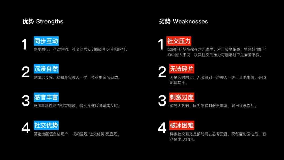 直播互动机器人全套语录汇编：提升观众参与度的秘密武器