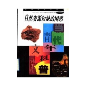 爱科普文库：全方位科普资源集锦，解答你的所有科学疑问