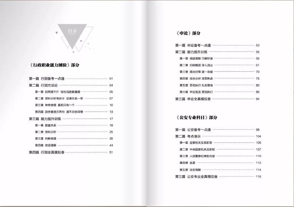 科普写作技巧：全方位技巧与方法解析及书、试题推荐