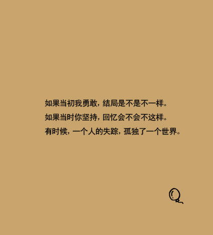 族唯美句子：精选族文案与经典句子汇编