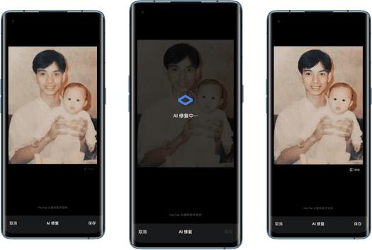 OPPO Reno系列手机升级AI相册功能：一键智能修复照片，告别模糊与瑕疵