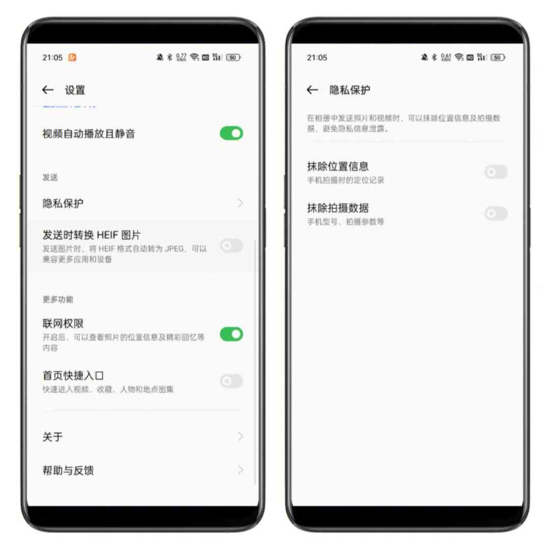 探索Oppo相册：全面解析功能特点与实用技巧，解决常见问题与使用疑惑