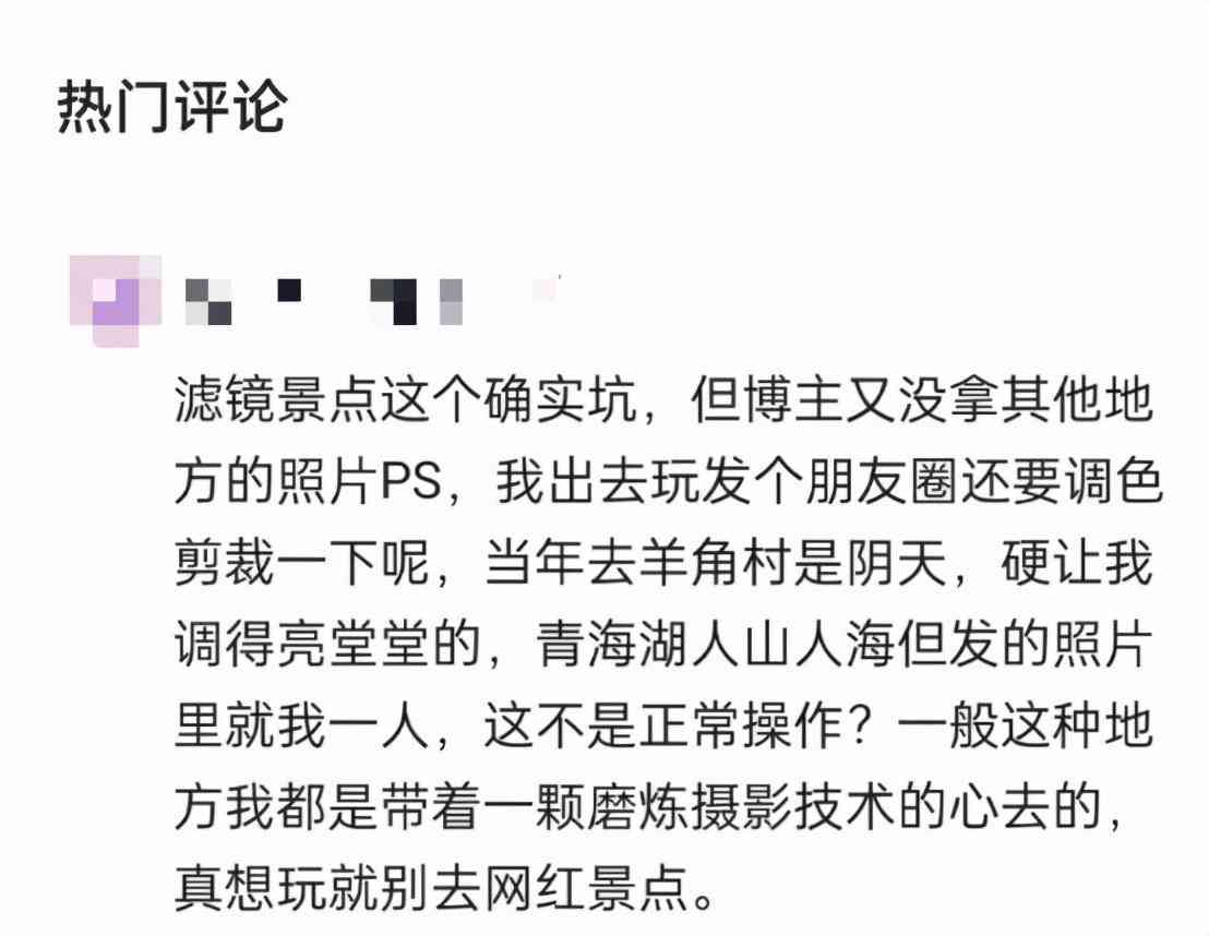 小红书AI写标题和文案的区别：标题与正文的差异分析及重要性探讨