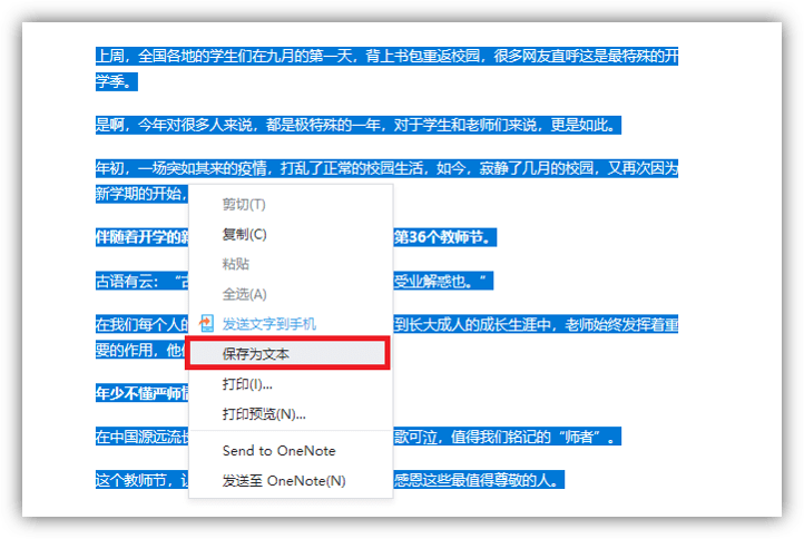 外网写文网站：全球排行榜及热门国外平台精选