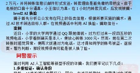 ai读怎么阅读分享：AI读朗读与书本阅读方法详解