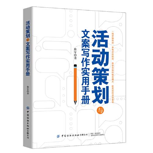 AI撰写文案全攻略：神龙描述技巧详解与综合应用指南