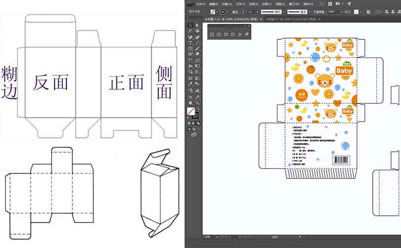 AI包装盒设计脚本：全方位解决包装盒制作与优化需求