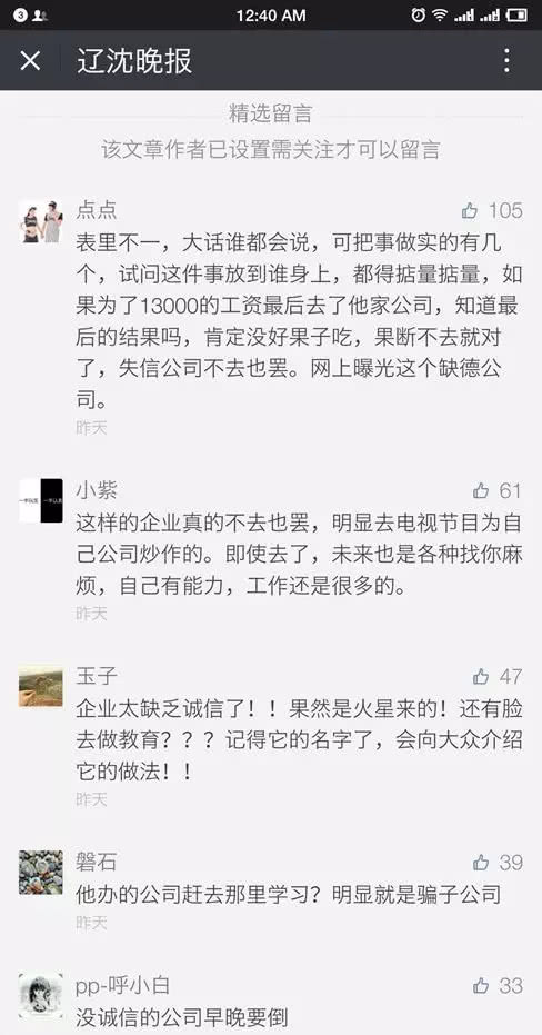 化妆师创意文案与长句撰写攻略：涵各类化妆师相关搜索需求