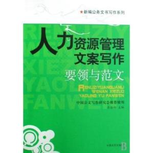 化妆师软文如何写：打造吸引力文案与范文范例