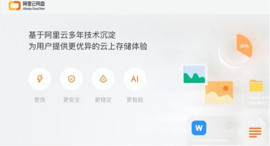 用户如何轻松找到AI智能写作工具的全方位入口与指南