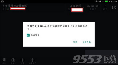 智能直播助手经典语录汇编