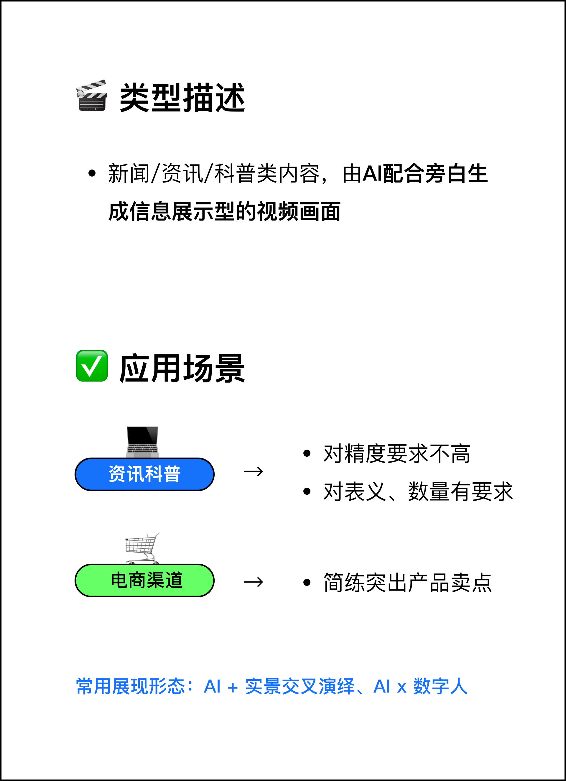 全面对比：主流分镜脚本生成AI工具盘点，找出最适合影视创作者的高效助手