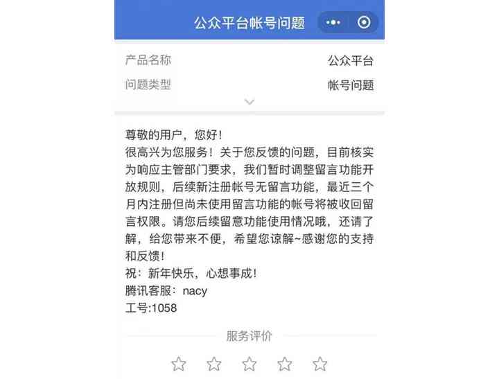 Ai创作者口令是什么：揭秘其意义与用途