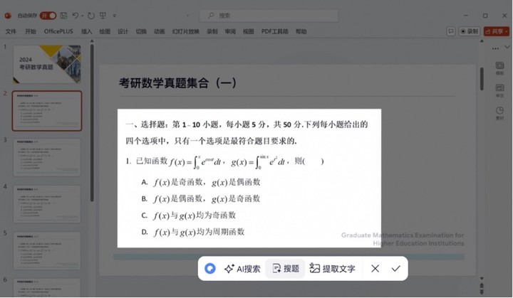 ai写作评价标准最新：全面升级版评价体系解析