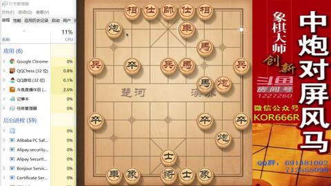 天天象棋ai脚本与使用教程：哪个开挂脚本更实用高效？