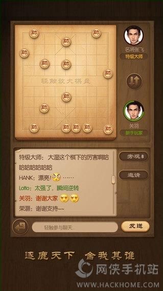 天天象棋ai脚本与使用教程：哪个开挂脚本更实用高效？