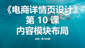 跨境电商文案包括哪些内容文案写作常用技巧有哪些-跨境电商文案包括哪些内容?文案写作常用技巧有哪些?