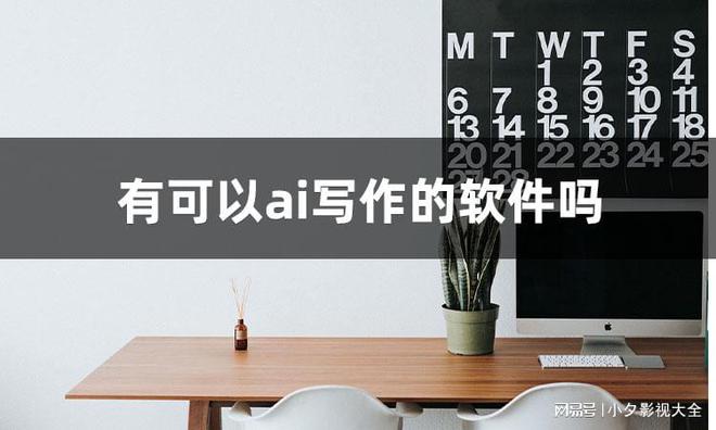 ai智能文案工具怎么用